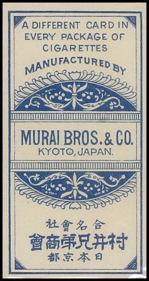 1895-1899 Murai Bros World Smokers